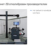 Стенд регулировки углов установки колес Зенит-3D комплектация ТЛ2КС, 2-е поколение,сенсорный монитор Стенд регулировки углов установки колес Зенит-3D комплектация ТЛ2КС, 2-е поколение,сенсорный монитор