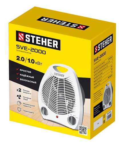 Тепловентилятор 2 кВт, 220 В STEHER Тепловентилятор 2 кВт, 220 В STEHER