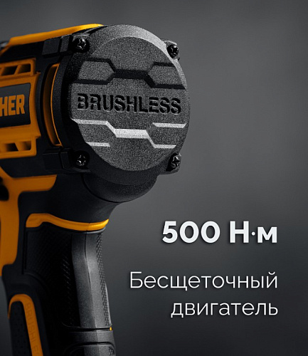 Гайковерт аккумуляторный 1/2", 20 В, 500 Нм, 1*4 Ач LMS, бесщеточ. двиг. STEHER Гайковерт аккумуляторный 1/2", 20 В, 500 Нм, 1*4 Ач LMS, бесщеточ. двиг. STEHER