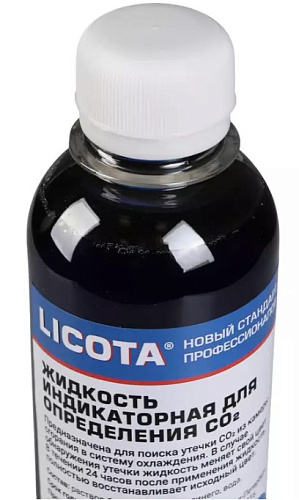 Жидкость индикаторная для определения CO2 250 мл Licota Жидкость индикаторная для определения CO2 250 мл Licota