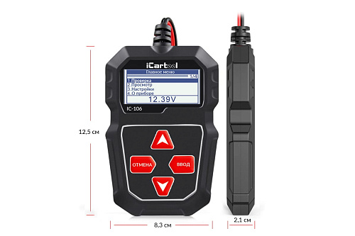 Тестер АКБ автомобилей 12 В ICARTOOL IC-106 Тестер АКБ автомобилей 12 В ICARTOOL IC-106