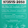 Паста для рук очищающая 5 л (банка для дозатора) GARWIN PRO Паста для рук очищающая 5 л (банка для дозатора) GARWIN PRO