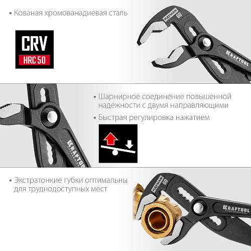 Набор шарнирно-губцевого инструмента 4 предм. KRAFTOOL Набор шарнирно-губцевого инструмента 4 предм. KRAFTOOL