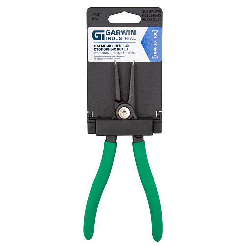 Съемник стопорных колец 180 мм усиленный разжим, прямой GARWIN Съемник стопорных колец 180 мм усиленный разжим, прямой GARWIN