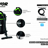 Пылесос 30 л, 1400 Вт сухая и влажная уборка Lavor CF 30 EM Пылесос 30 л, 1400 Вт сухая и влажная уборка Lavor CF 30 EM