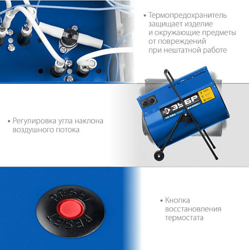 Пушка тепловая электрическая 24 кВт, 380 В ЗУБР Профессионал Пушка тепловая электрическая 24 кВт, 380 В ЗУБР Профессионал