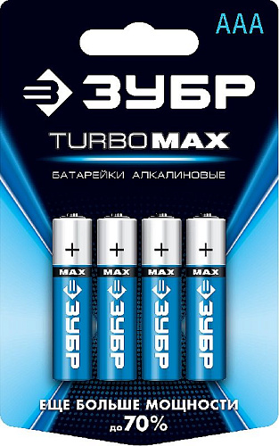 Батарейка щелочная (алкалиновая), "AAA", 1,5 В, 4 шт ЗУБР Turbo-MAX Батарейка щелочная (алкалиновая), "AAA", 1,5 В, 4 шт ЗУБР Turbo-MAX