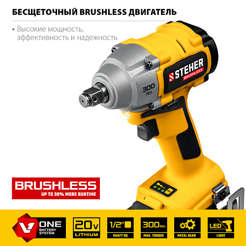 Гайковерт аккумуляторный 1/2", 20 В, 300 Нм, 1*4 Ач, бесщеточ. двиг. в кейсе STEHER Гайковерт аккумуляторный 1/2", 20 В, 300 Нм, 1*4 Ач, бесщеточ. двиг. в кейсе STEHER