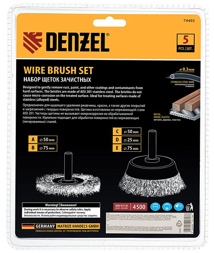 Набор щеток для дрели 5 шт. (2 диск 50-75мм, 3 Чашки 25-50-75мм, шпилька) нерж.вит.пров Denzel Набор щеток для дрели 5 шт. (2 диск 50-75мм, 3 Чашки 25-50-75мм, шпилька) нерж.вит.пров Denzel