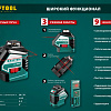 Нивелир лазерный KRAFTOOL LL360 #4 Нивелир лазерный KRAFTOOL LL360 #4