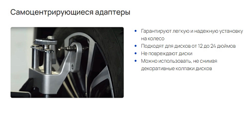 Стенд регулировки углов установки колес Зенит-3D комплектация М2КС (ямный, с консолью) Стенд регулировки углов установки колес Зенит-3D комплектация М2КС (ямный, с консолью)