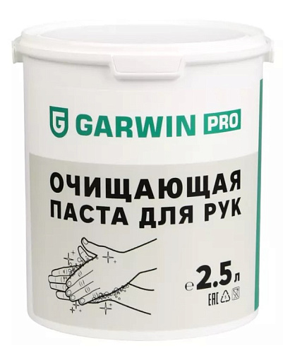 Паста для рук очищающая 2,5 л (ведро) GARWIN PRO (ЧЗ) Паста для рук очищающая 2,5 л (ведро) GARWIN PRO (ЧЗ)
