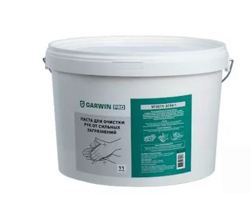 Паста для рук очищающая 11 л (ведро) GARWIN PRO Паста для рук очищающая 11 л (ведро) GARWIN PRO