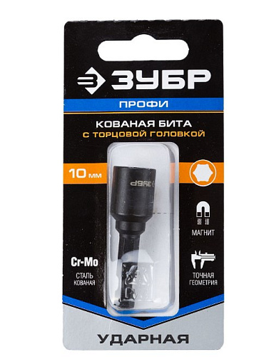 Бита с торцевой головкой ударная 10*50 мм магнитная (Е 1/4") ЗУБР Профессионал Бита с торцевой головкой ударная 10*50 мм магнитная (Е 1/4") ЗУБР Профессионал