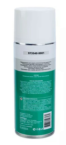 Антипригарный аэрозоль для сварки 500 мл (400) GARWIN PRO Антипригарный аэрозоль для сварки 500 мл (400) GARWIN PRO