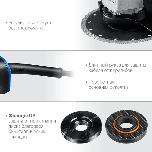 Шлифмашина угловая 230 мм, 2600 Вт ЗУБР Профессионал Шлифмашина угловая 230 мм, 2600 Вт ЗУБР Профессионал