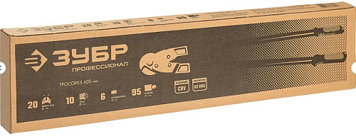 Тросорез 600 мм (до 10 мм) ЗУБР Тросорез 600 мм (до 10 мм) ЗУБР