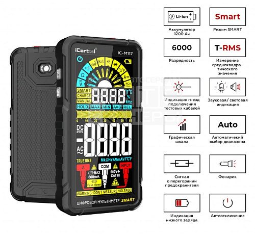 Мультиметр цифровой (измерение температуры) iCarTool IC-M117 Мультиметр цифровой (измерение температуры) iCarTool IC-M117