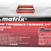 Набор головок торцевых 21-65 мм (3/4", 1") 26 предм., в пласт. боксе MATRIX Набор головок торцевых 21-65 мм (3/4", 1") 26 предм., в пласт. боксе MATRIX