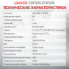 Сканер диагностический Launch Creader CRP129S (CRP239) Сканер диагностический Launch Creader CRP129S (CRP239)