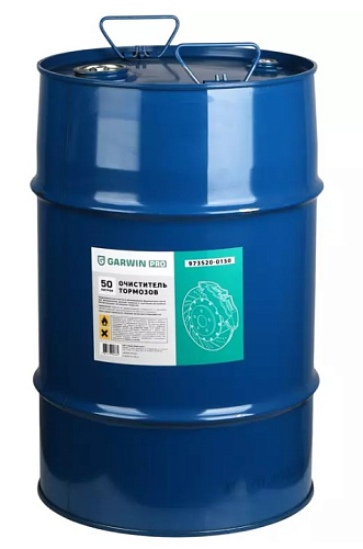 Очиститель тормозов 50 л бочка GARWIN PRO Очиститель тормозов 50 л бочка GARWIN PRO