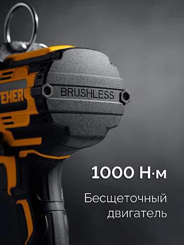 Гайковерт аккумуляторный 3/4", 20 В,1000 Нм, 1*4 Ач LMS, бесщеточ. двиг. STEHER Гайковерт аккумуляторный 3/4", 20 В,1000 Нм, 1*4 Ач LMS, бесщеточ. двиг. STEHER