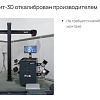 Стенд регулировки углов установки колес Зенит-3D комплектация ТЛ2ПС, 2-е поколение Стенд регулировки углов установки колес Зенит-3D комплектация ТЛ2ПС, 2-е поколение