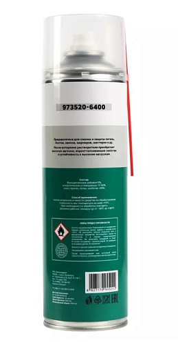 Смазка адгезионная синтетическая 650 мл (500) GARWIN PRO Смазка адгезионная синтетическая 650 мл (500) GARWIN PRO