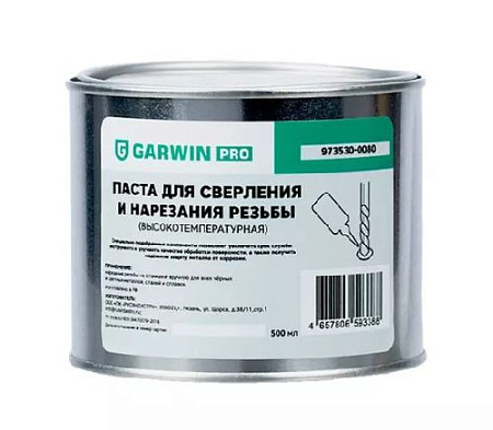 Паста для сверления и нарезания резьб 500 мл GARWIN PRO (ЧЗ) Паста для сверления и нарезания резьб 500 мл GARWIN PRO (ЧЗ)