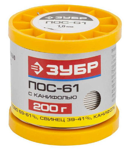 Припой ПОС 61 трубка с канифолью 200 г, 1 мм ЗУБР Припой ПОС 61 трубка с канифолью 200 г, 1 мм ЗУБР