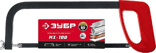 Ножовка по металлу 300 мм пластиковая рукоятка ЗУБР МХ-100 Ножовка по металлу 300 мм пластиковая рукоятка ЗУБР МХ-100