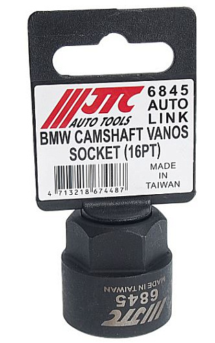 Головка 1/2"х22мм 16 гр. для регулировочного элемента VANOS а/м BMW B38, B48, B58; FORD 1.0L JTC Головка 1/2"х22мм 16 гр. для регулировочного элемента VANOS а/м BMW B38, B48, B58; FORD 1.0L JTC
