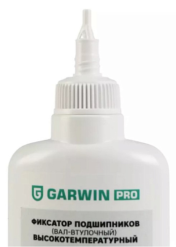 Фиксатор подшипников (вал-втулочный) высокотемпературный 50 мл GARWIN PRO Фиксатор подшипников (вал-втулочный) высокотемпературный 50 мл GARWIN PRO