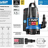 Насос дренажный для грязной воды 400 Вт ЗУБР АкваСенсор Насос дренажный для грязной воды 400 Вт ЗУБР АкваСенсор