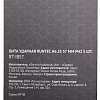 Бита PH №2 L= 57 мм (1/4" HEX) ударная (5 шт) RUNTEC Бита PH №2 L= 57 мм (1/4" HEX) ударная (5 шт) RUNTEC