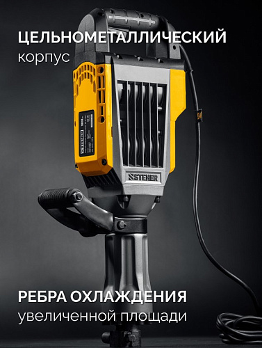 Молоток отбойный бетонолом HEX-30, 70 Дж, 1800 Вт, 1900 уд/мин STEHER Молоток отбойный бетонолом HEX-30, 70 Дж, 1800 Вт, 1900 уд/мин STEHER