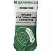 Смазка для тормозных суппортов высокотемпературная стик 5 г GARWIN PRO Смазка для тормозных суппортов высокотемпературная стик 5 г GARWIN PRO