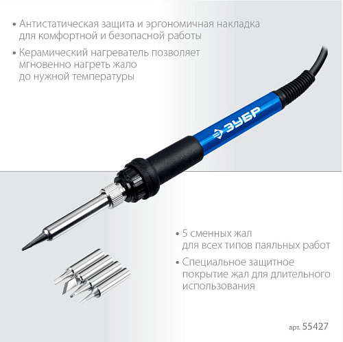 Станция паяльная ремонтная 100 - 500°С, 650 Вт, 2 в 1 ЗУБР ПСР-650 Станция паяльная ремонтная 100 - 500°С, 650 Вт, 2 в 1 ЗУБР ПСР-650