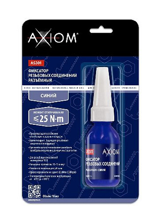 Фиксатор резьбовых соединений разъемный 10 мл, синий AXIOM Фиксатор резьбовых соединений разъемный 10 мл, синий AXIOM