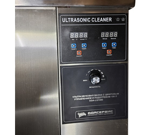 Ванна ультразвуковая 108 л с подогревом и цифровым управлением ОДА Сервис Ванна ультразвуковая 108 л с подогревом и цифровым управлением ОДА Сервис