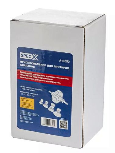 Насадка для притирки клапанов на дрель (присоски 16, 20, 30, 35 мм) SpecX Насадка для притирки клапанов на дрель (присоски 16, 20, 30, 35 мм) SpecX