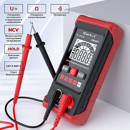 Мультиметр цифровой iCarTool IC-M110 Мультиметр цифровой iCarTool IC-M110