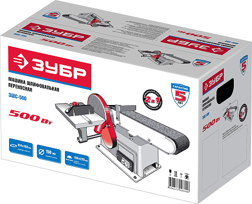 Станок шлифовальный лента 100x914 мм, диск 150 мм, 2950 об/мин, 500 Вт ЗУБР Станок шлифовальный лента 100x914 мм, диск 150 мм, 2950 об/мин, 500 Вт ЗУБР