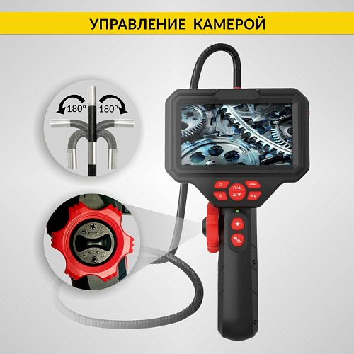 Видеоэндоскоп 5" (1920Х1080), 6 мм, 2 мп, вращ. камера 360° ICARTOOL Видеоэндоскоп 5" (1920Х1080), 6 мм, 2 мп, вращ. камера 360° ICARTOOL