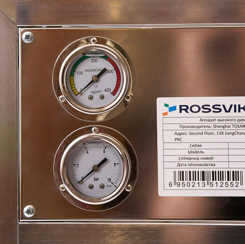 Аппарат высокого давления, 200бар, 14л/мин, 380В, 4,5кВт, 1450об/мин Rossvik Аппарат высокого давления, 200бар, 14л/мин, 380В, 4,5кВт, 1450об/мин Rossvik