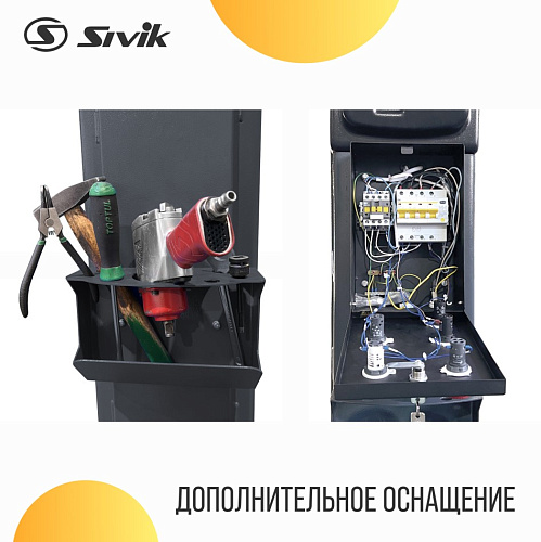 Подъемник 2-стоечный 4,2 т с нижней синхронизацией 380 В SIVIK ПГА-4200-НС Подъемник 2-стоечный 4,2 т с нижней синхронизацией 380 В SIVIK ПГА-4200-НС