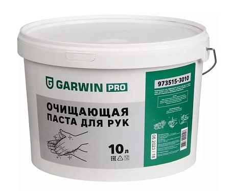 Паста для рук очищающая 10 л (ведро) GARWIN PRO (ЧЗ) Паста для рук очищающая 10 л (ведро) GARWIN PRO (ЧЗ)