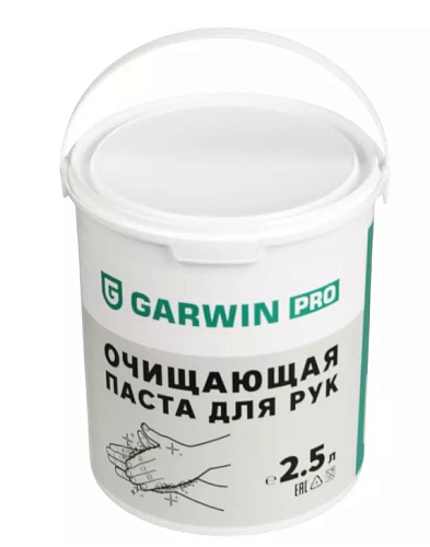 Паста для рук очищающая 2,5 л (ведро) GARWIN PRO (ЧЗ) Паста для рук очищающая 2,5 л (ведро) GARWIN PRO (ЧЗ)