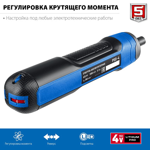 Отвертка аккумуляторная 5 Нм, 3,6 В, 1/4" с набором из 33 бит ЗУБР 4 Vmax Отвертка аккумуляторная 5 Нм, 3,6 В, 1/4" с набором из 33 бит ЗУБР 4 Vmax