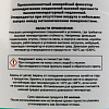 Фиксатор подшипников (вал-втулочный) высокотемпературный 50 мл GARWIN PRO Фиксатор подшипников (вал-втулочный) высокотемпературный 50 мл GARWIN PRO